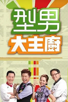 标本抽屉 013 综艺周末校对间剧照
