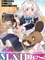 标本抽屉 020 漫画改编描边之城视觉图