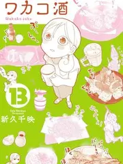 口碑口径观察席制度回顾公告配图