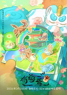 线条与改编主题专题柜示意封面
